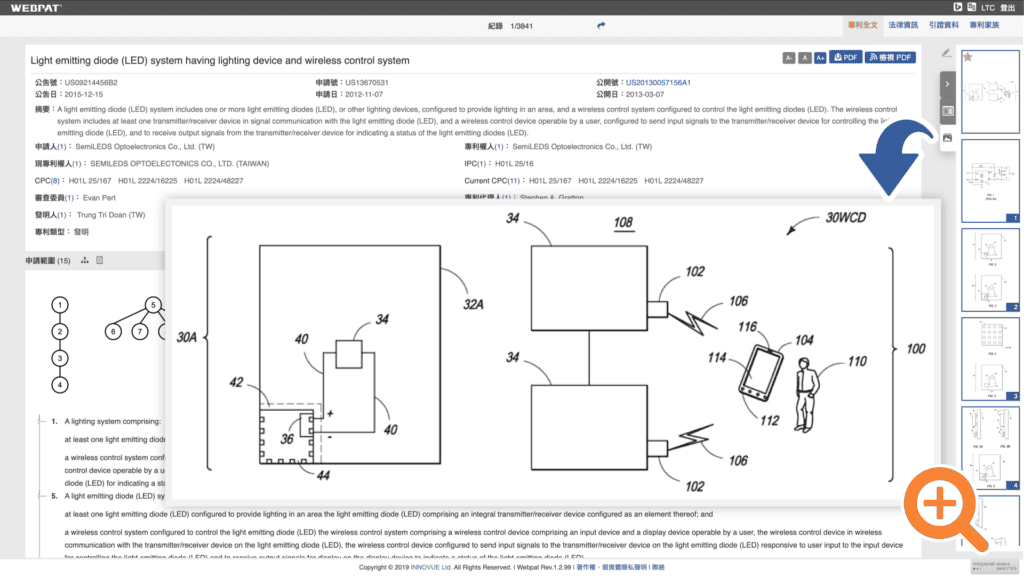 列表模式/多圖模式​​